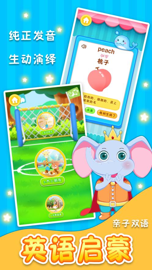 辛迪爱英语安卓版 v3.2.2