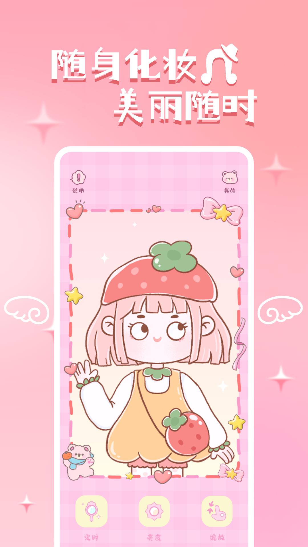 高清镜子化妆镜 v5.5.1