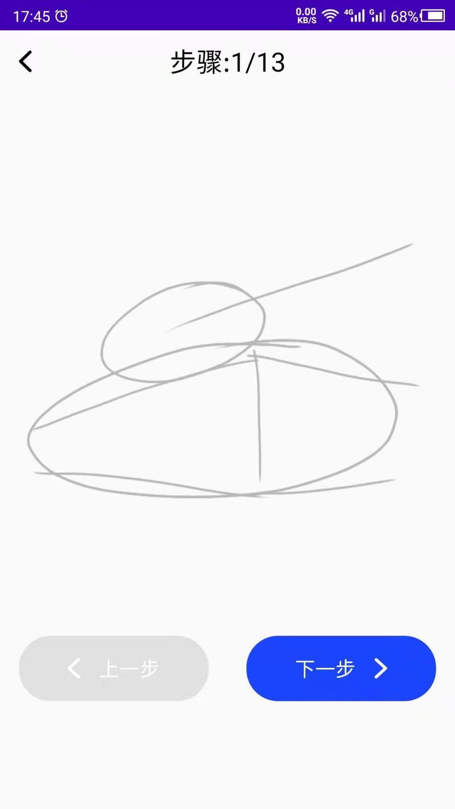 少儿美术训练营 v5.1.4