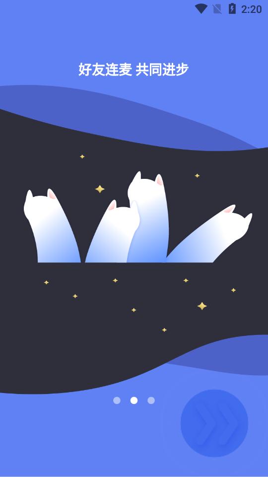 Stady学习局 v3.4.2