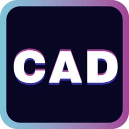 cad看图