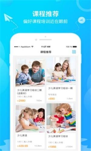 布谷找课 v4.3.2