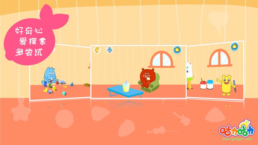 儿童右脑记忆训练 v5.1.1