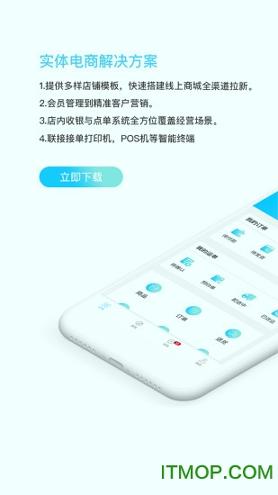 水云仓 v3.1.4