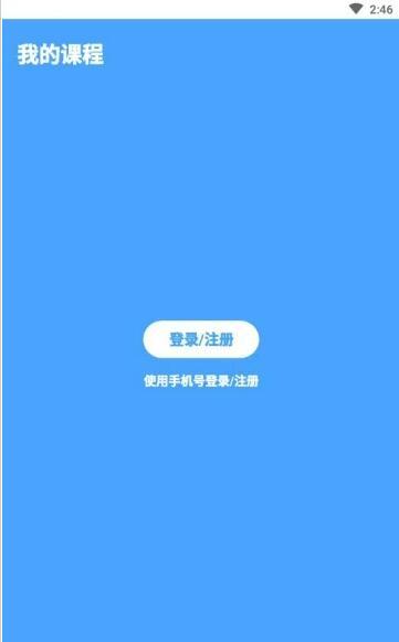 闪电思维 v6.2.4