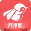 企鹅商家版