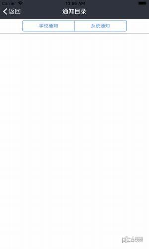 智学宝查分 v4.1.2