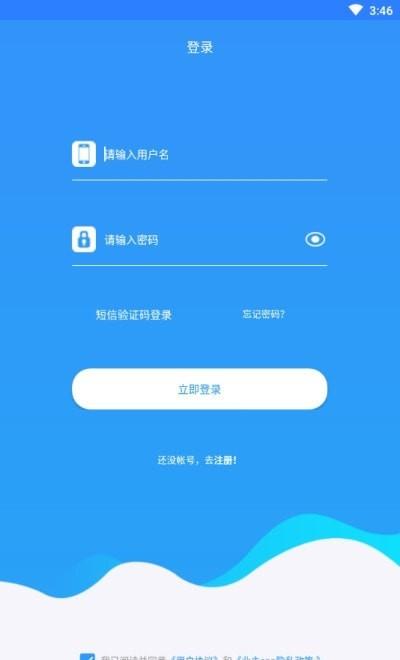 蓝之郡 v5.2.2