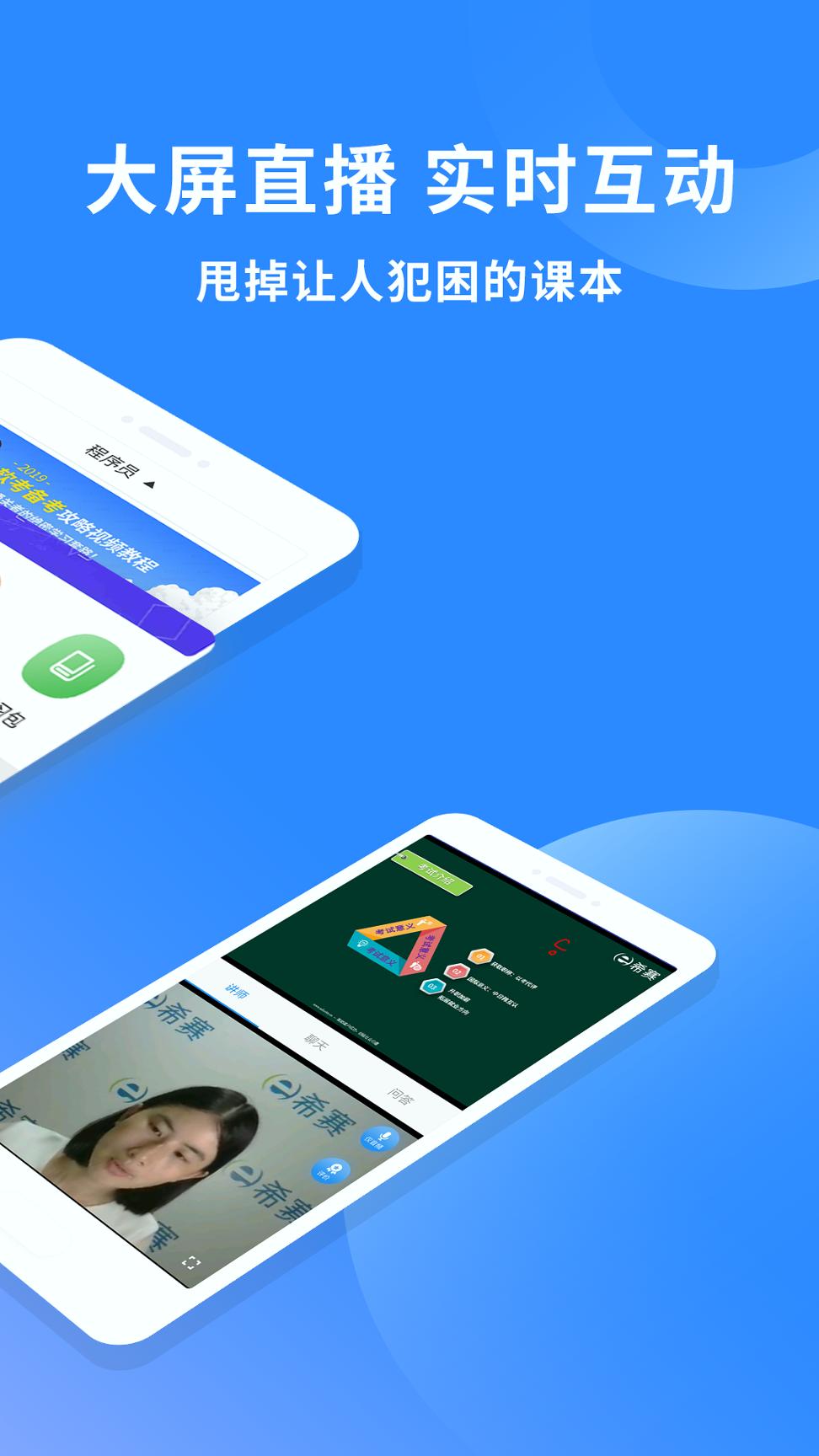 程序员视频课件 v6.3.4