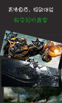 播霸播放器 v3.2.4