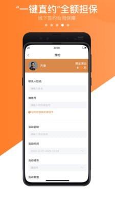 火了 v3.3.4