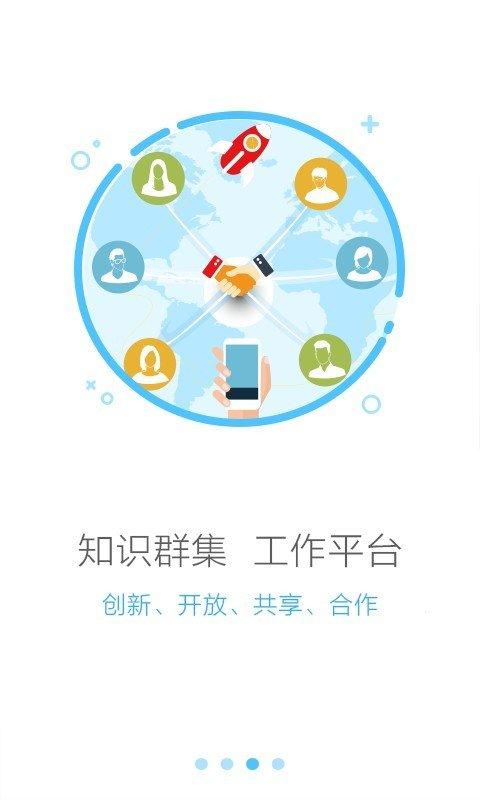 安全无忧 v6.4.3
