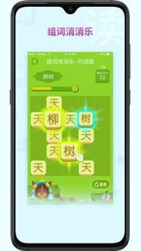 考拉大语文 v6.5.2