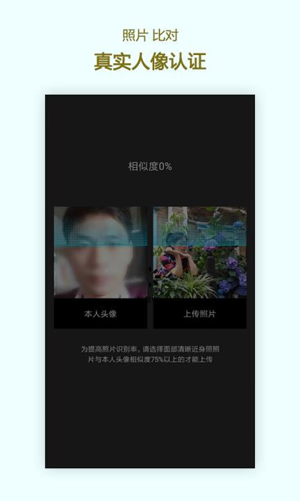 私觅哒 v5.4.3