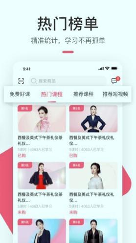 聚尚美在线 v5.2.2