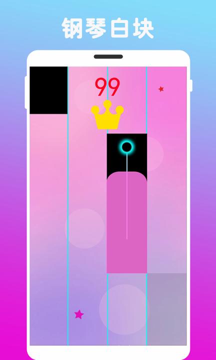 炫指钢琴 v5.0.3