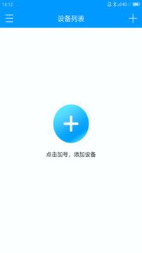 联想慧眼 v4.1.4