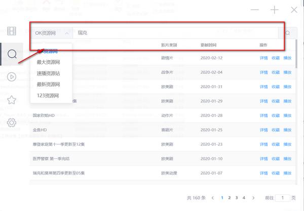 ZY Player TV版 v5.2.1