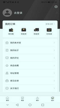 艺体生 v6.4.3