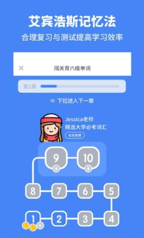 考神君英语 v6.0.3