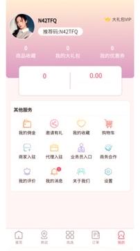 汇中原最新版 v6.2.3