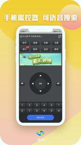 i视视 v4.0.2