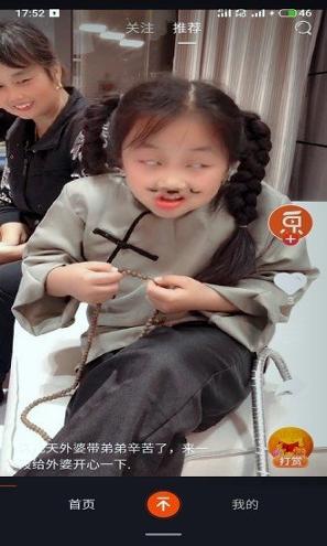 乐享短视频 v6.2.1