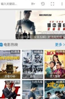 新点亮视频 v6.5.4