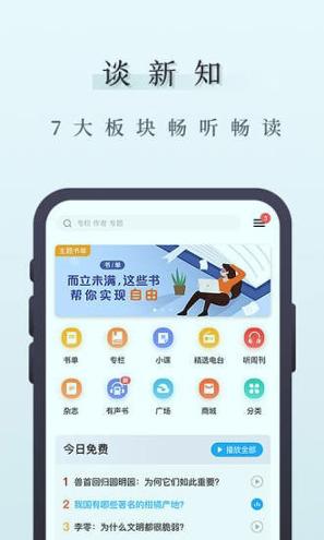中读 v6.5.1