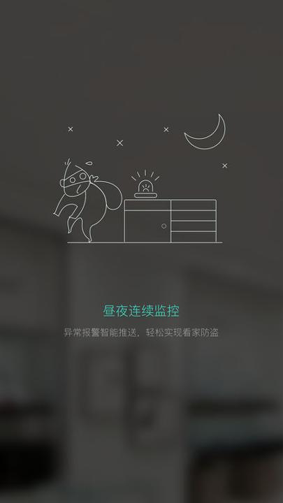 千里眼工程版 v3.3.1