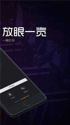 17电竞 v3.0.2