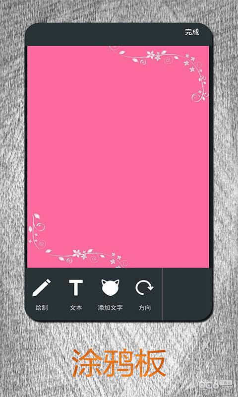 动漫遮脸相机 v4.5.2