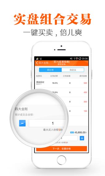 一起牛 v4.5.3