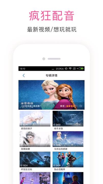 快学英语 v4.1.4