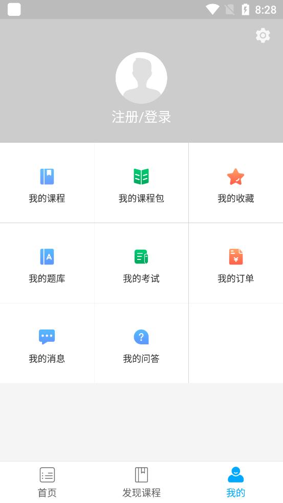 中安建培 v6.3.2