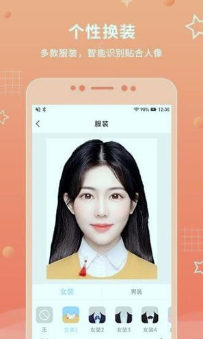 葡萄证件照最美拍 v4.3.2