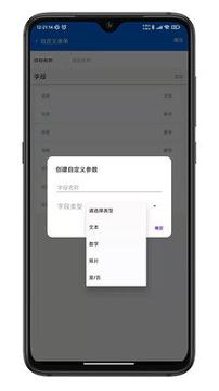 第四记 v5.1.1