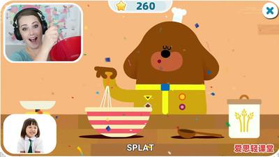 爱思轻课堂 v5.3.4