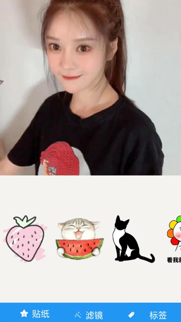 美颜照相机 v3.4.3