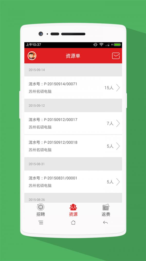 优蓝云代理 v3.1.2