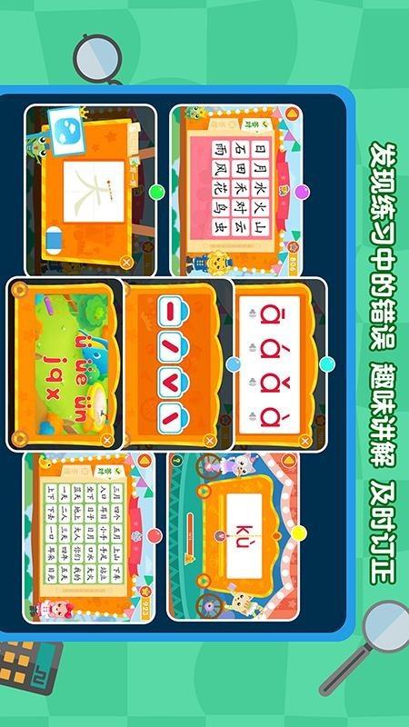 2Kids天天练 v3.1.1