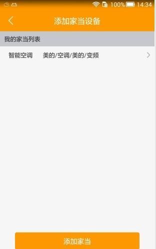 高效速读老师 v6.2.3