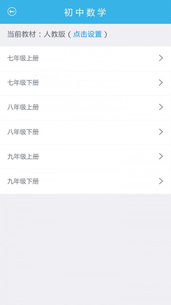 阿思可在线 v4.1.3