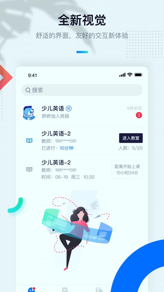 至尚学邦 v6.1.4