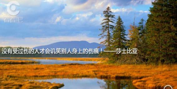 看吧影视电视版 v3.1.3