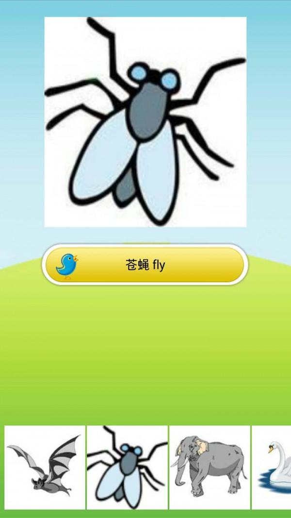 宝宝寒假英语 v5.5.4