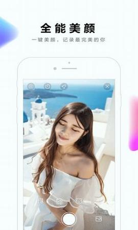 全民小视频 v3.4.1