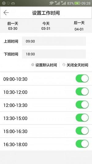 中恒驾校教练端 v6.5.1