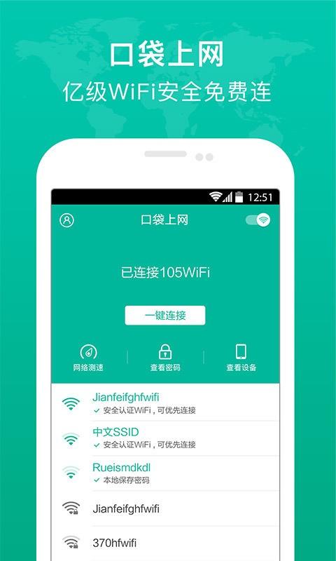 猪猪背单词 v6.0.4
