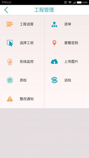好会装 v6.5.2